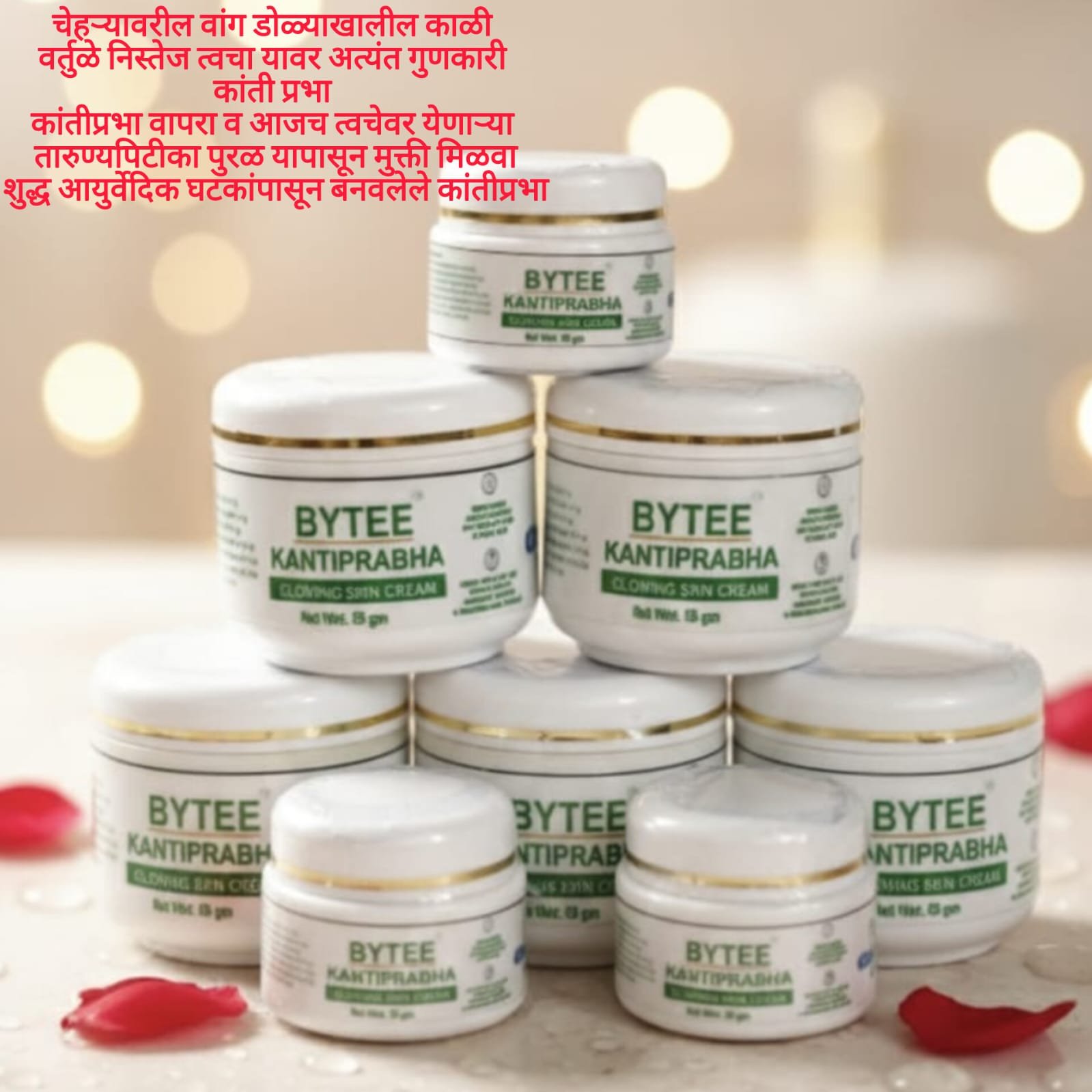 Krasa Ayurvedic Vitality Syrup